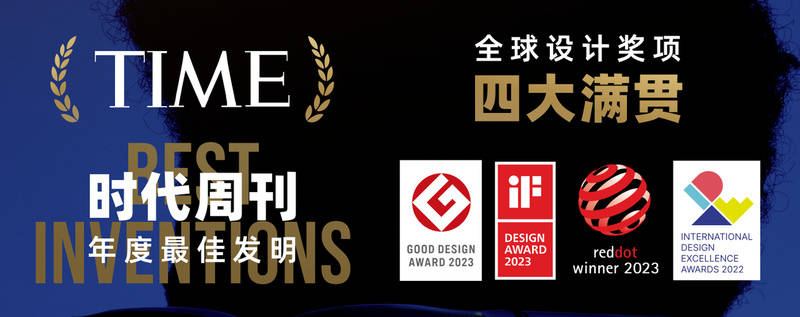 15国销冠 这家智能眼镜品牌横扫欧美市场PG电子麻将胡了试玩时代周刊年度最佳发明(图3)