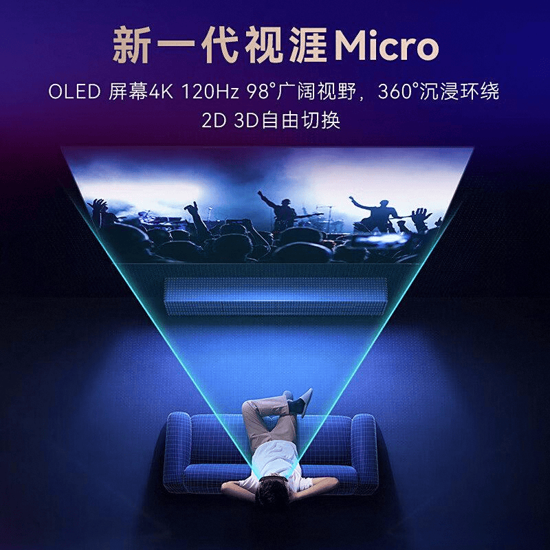 名牌推荐探索科技与设计的完美结合麻将胡了2游戏入口AR眼镜十大(图3)