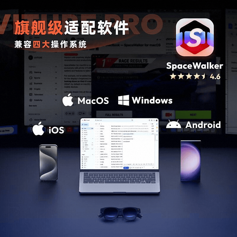 名牌推荐探索科技与设计的完美结合麻将胡了2游戏入口AR眼镜十大(图7)